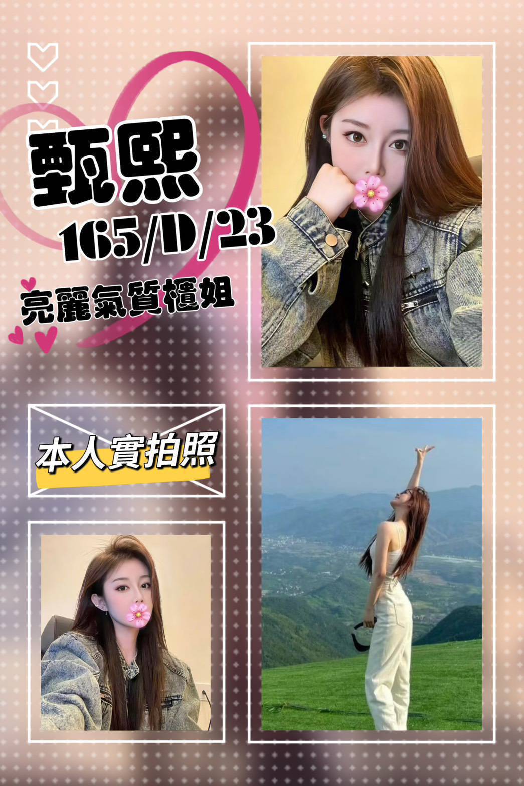 高雄外送 網紅 雨果 38D|